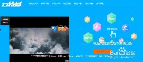 视频云,构建高效智能的云端视听新生态