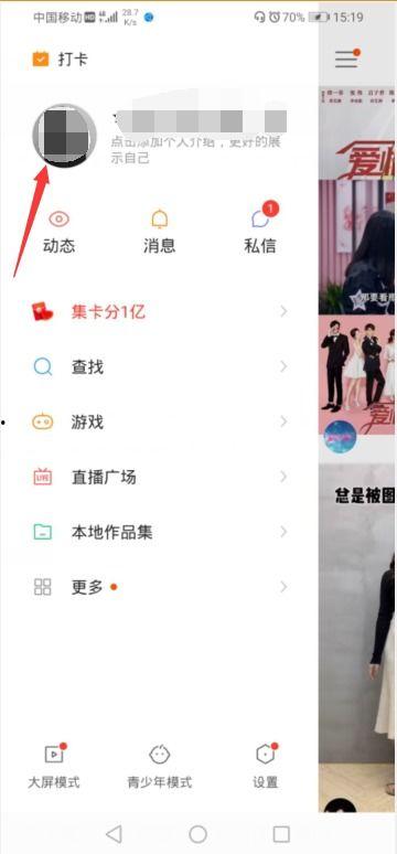 快手视频怎么删除,轻松管理你的内容库 快手视频怎么删除,轻松管理你的内容库