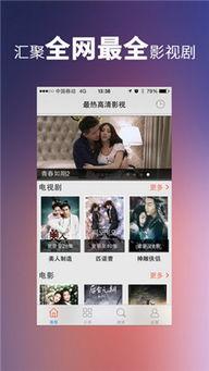 99福利视频,揭秘热门短视频背后的精彩故事 99福利视频,揭秘热门短视频背后的精彩故事
