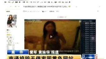 黄网站色视频免费 黄网站色视频免费