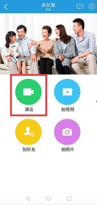 聊天视频 聊天视频