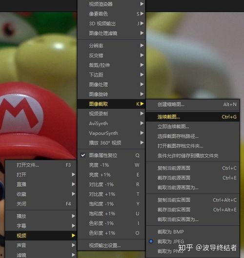 视频转gif,GIF制作的艺术与技巧 视频转gif,GIF制作的艺术与技巧